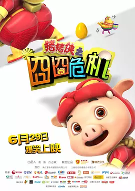 正在播放亚洲一区
